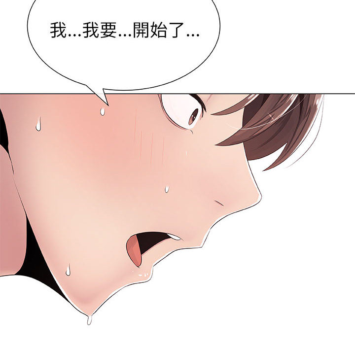 67P - 只为满足你/共享计划/狩猎之路：代理爱情