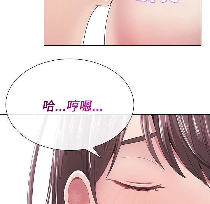 71P - 只为满足你/共享计划/狩猎之路：代理爱情