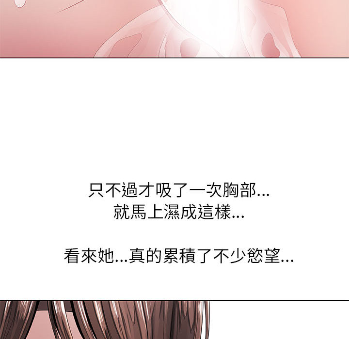 76P - 只为满足你/共享计划/狩猎之路：代理爱情