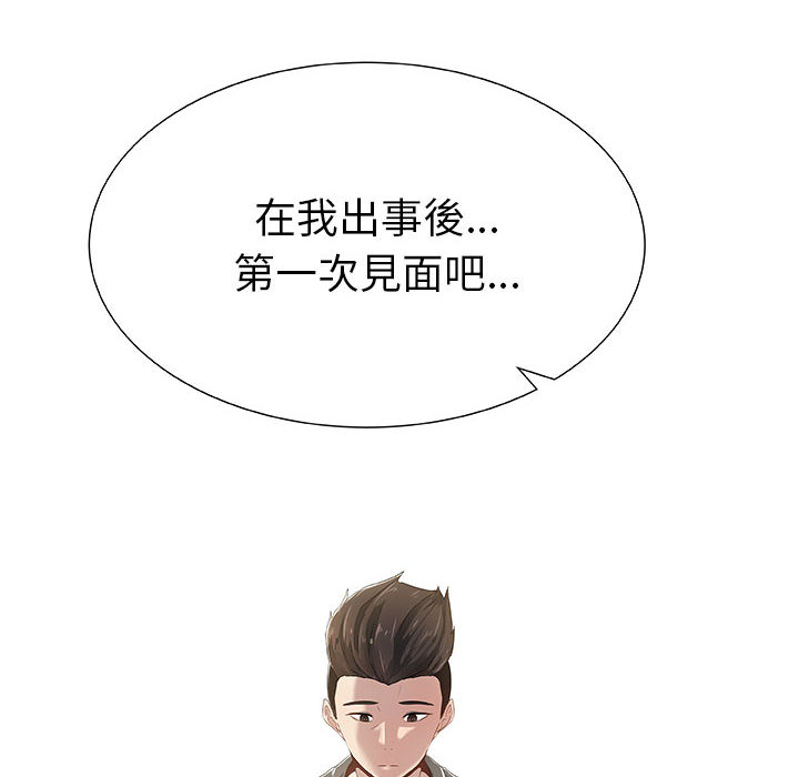 8P - 只为满足你/共享计划/狩猎之路：代理爱情