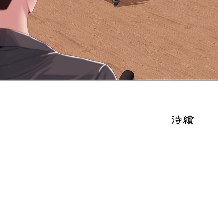 90P - 只为满足你/共享计划/狩猎之路：代理爱情
