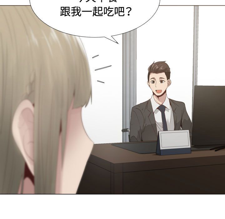 11P - 只为满足你/共享计划/狩猎之路：代理爱情