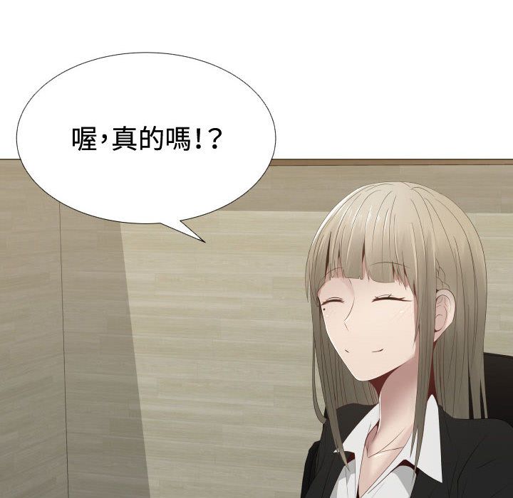 12P - 只为满足你/共享计划/狩猎之路：代理爱情