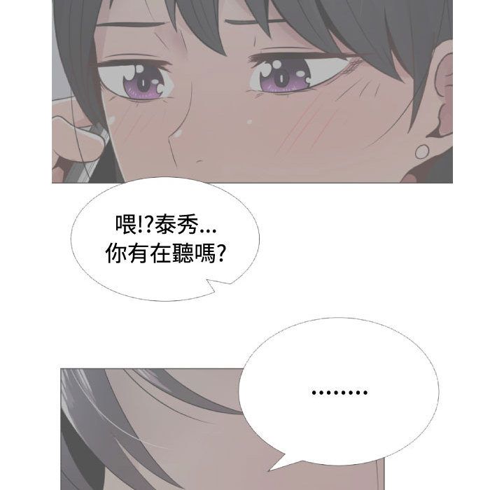 20P - 只为满足你/共享计划/狩猎之路：代理爱情