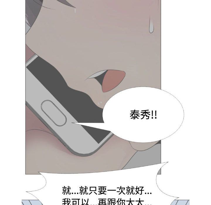 21P - 只为满足你/共享计划/狩猎之路：代理爱情