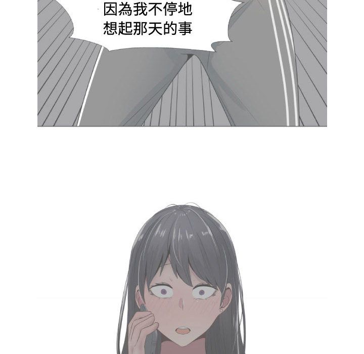 23P - 只为满足你/共享计划/狩猎之路：代理爱情
