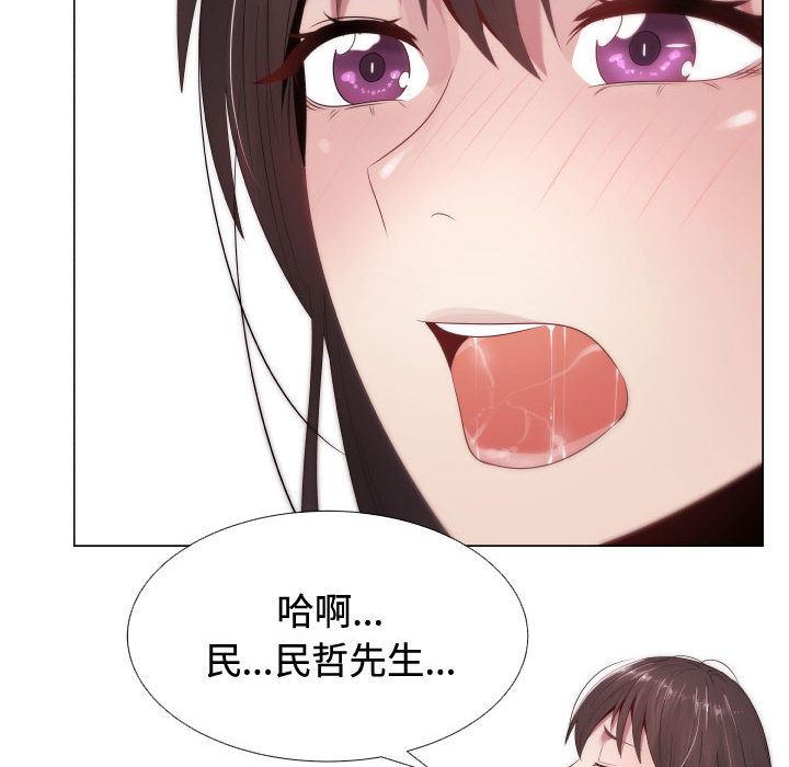 43P - 只为满足你/共享计划/狩猎之路：代理爱情