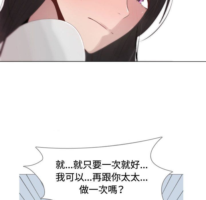 51P - 只为满足你/共享计划/狩猎之路：代理爱情