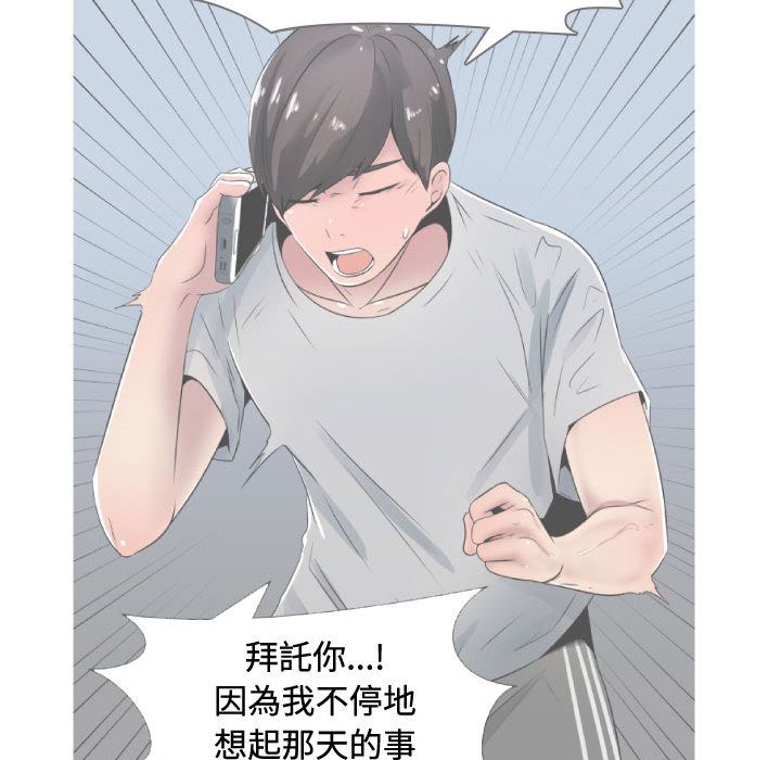 52P - 只为满足你/共享计划/狩猎之路：代理爱情