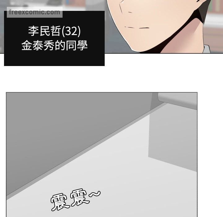 65P - 只为满足你/共享计划/狩猎之路：代理爱情