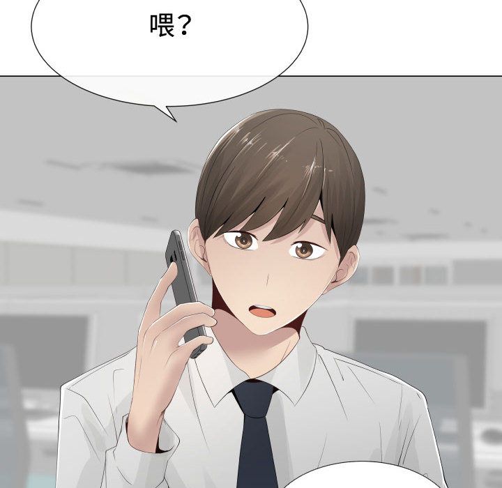 71P - 只为满足你/共享计划/狩猎之路：代理爱情