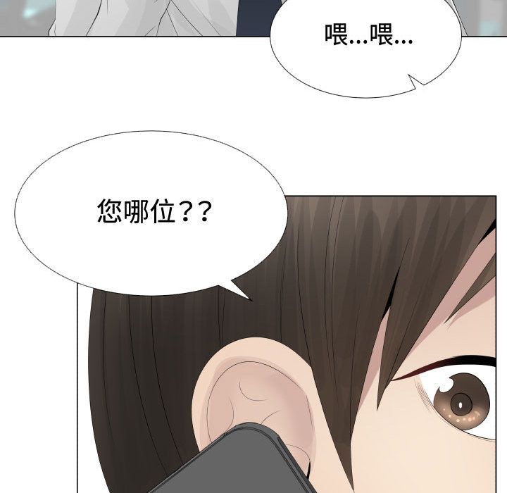 72P - 只为满足你/共享计划/狩猎之路：代理爱情