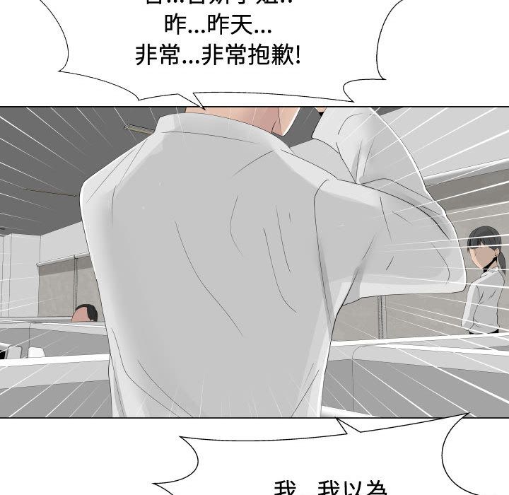76P - 只为满足你/共享计划/狩猎之路：代理爱情