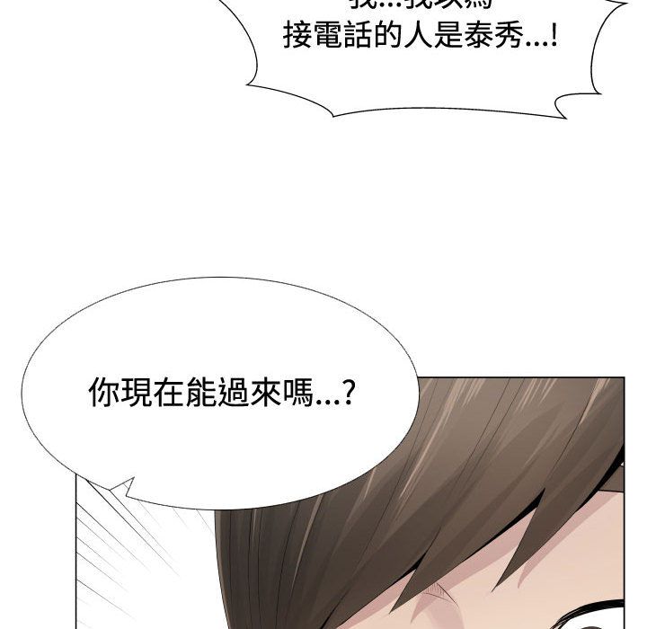 77P - 只为满足你/共享计划/狩猎之路：代理爱情