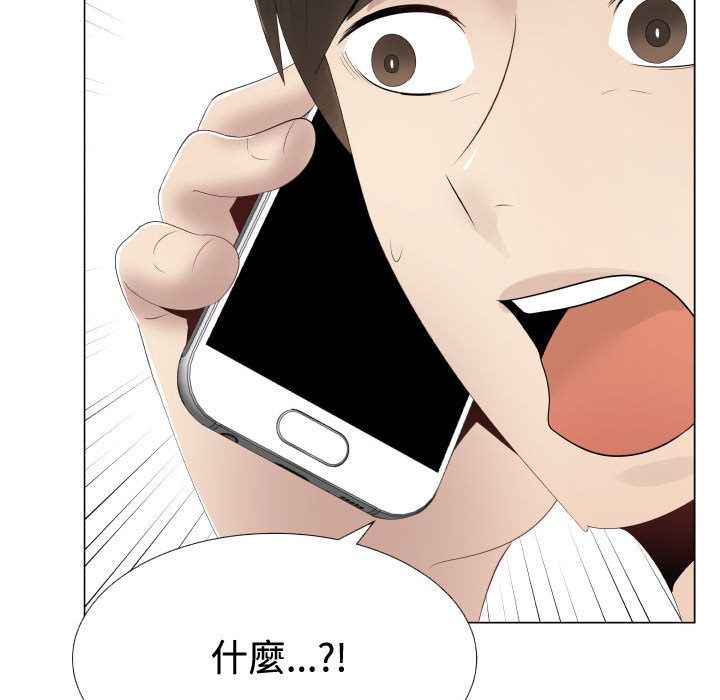 78P - 只为满足你/共享计划/狩猎之路：代理爱情