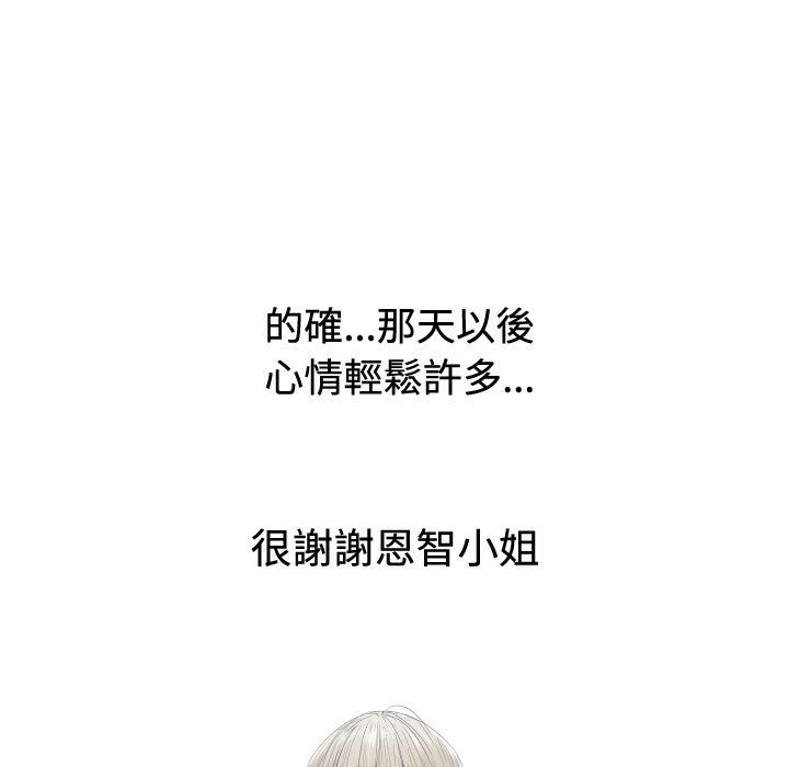 7P - 只为满足你/共享计划/狩猎之路：代理爱情