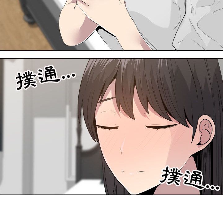 10P - 只为满足你/共享计划/狩猎之路：代理爱情