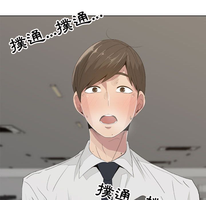 12P - 只为满足你/共享计划/狩猎之路：代理爱情