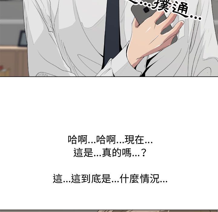 13P - 只为满足你/共享计划/狩猎之路：代理爱情
