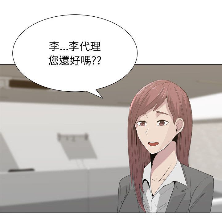 15P - 只为满足你/共享计划/狩猎之路：代理爱情