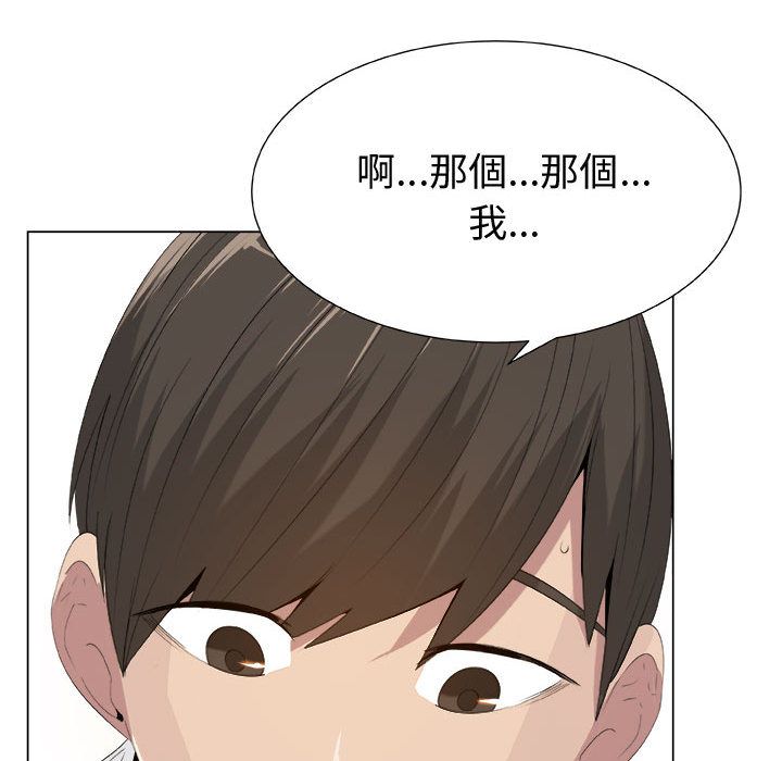 16P - 只为满足你/共享计划/狩猎之路：代理爱情