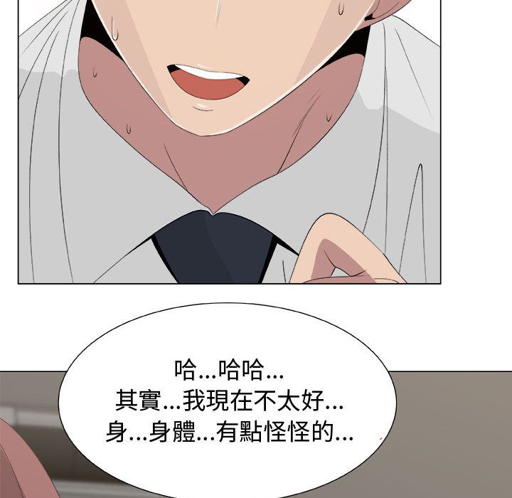 17P - 只为满足你/共享计划/狩猎之路：代理爱情