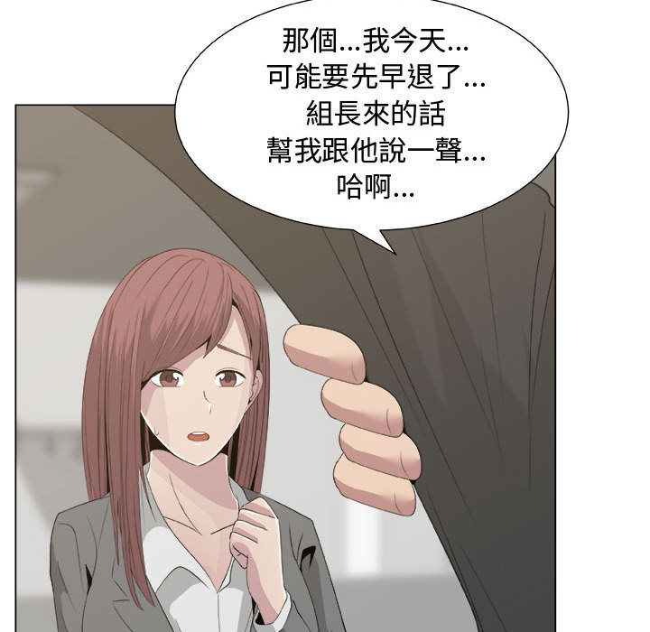 19P - 只为满足你/共享计划/狩猎之路：代理爱情