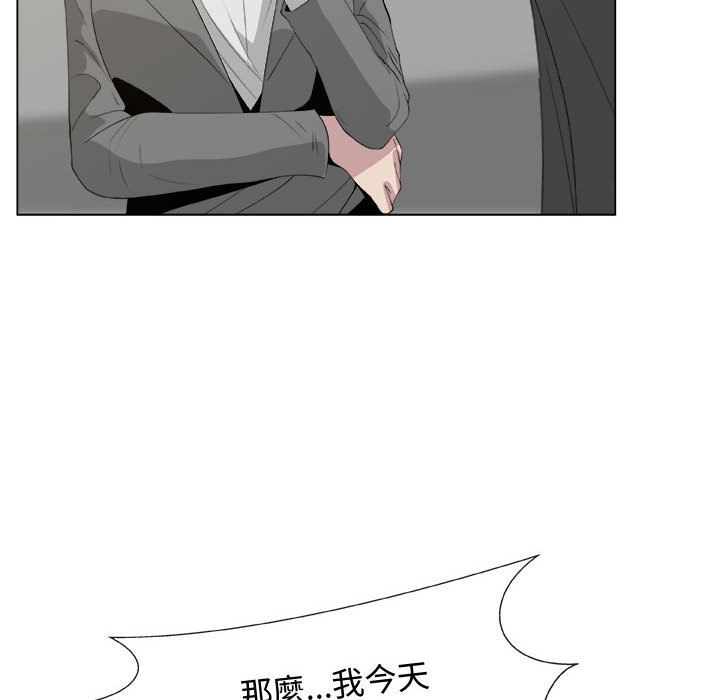 20P - 只为满足你/共享计划/狩猎之路：代理爱情