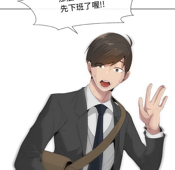 21P - 只为满足你/共享计划/狩猎之路：代理爱情