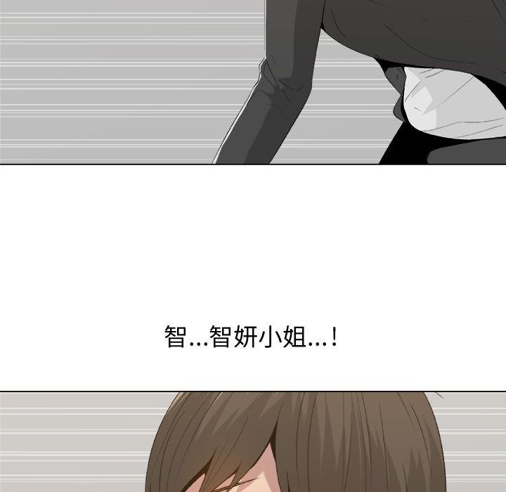25P - 只为满足你/共享计划/狩猎之路：代理爱情