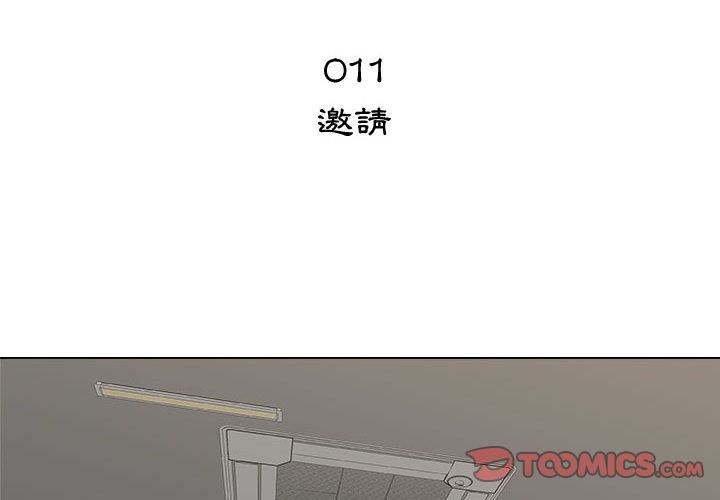2P - 只为满足你/共享计划/狩猎之路：代理爱情