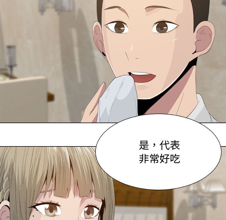 31P - 只为满足你/共享计划/狩猎之路：代理爱情