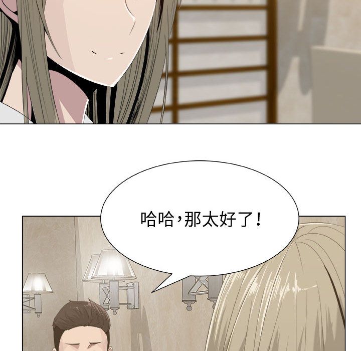 32P - 只为满足你/共享计划/狩猎之路：代理爱情