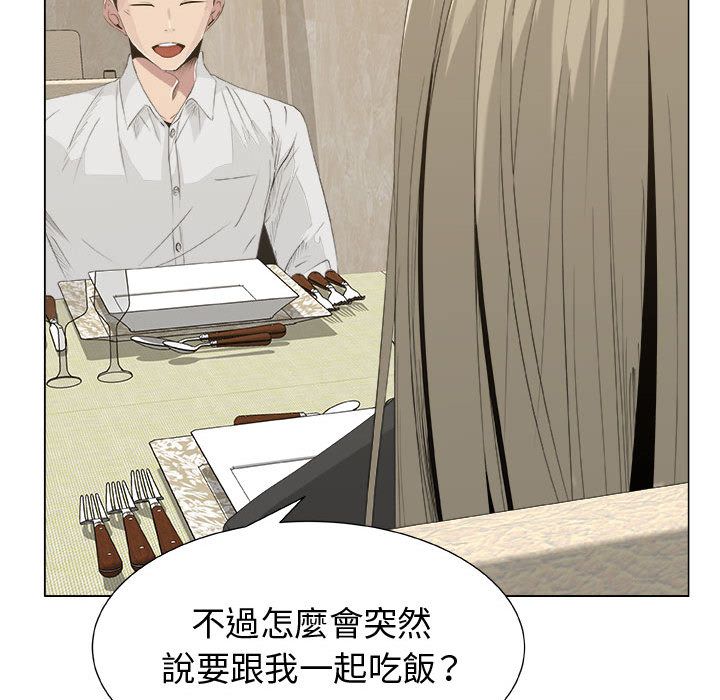 33P - 只为满足你/共享计划/狩猎之路：代理爱情