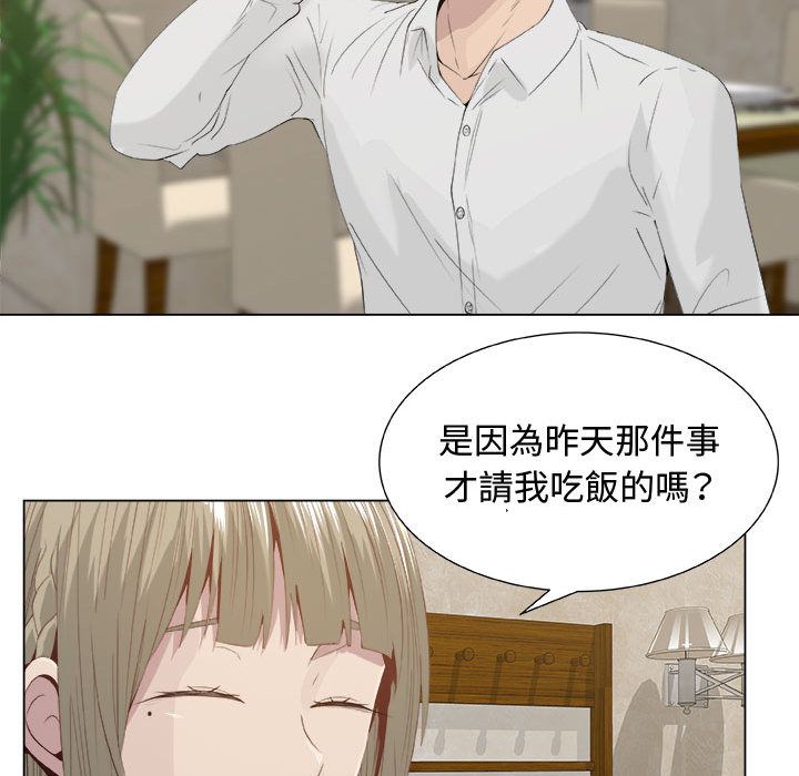 35P - 只为满足你/共享计划/狩猎之路：代理爱情