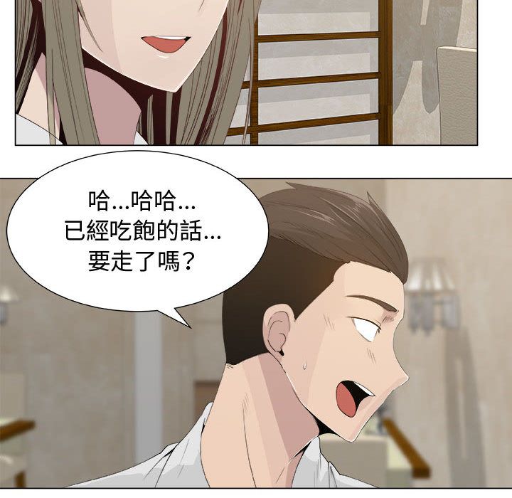 36P - 只为满足你/共享计划/狩猎之路：代理爱情