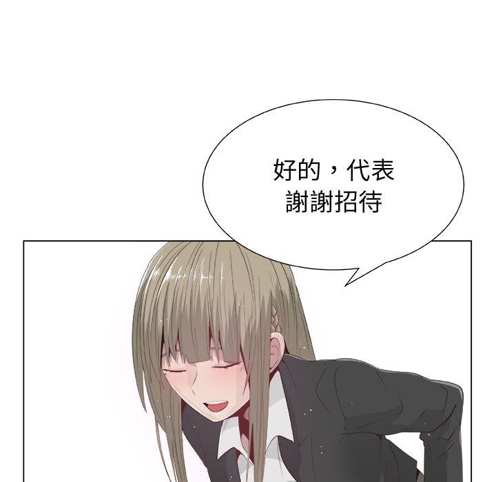 37P - 只为满足你/共享计划/狩猎之路：代理爱情