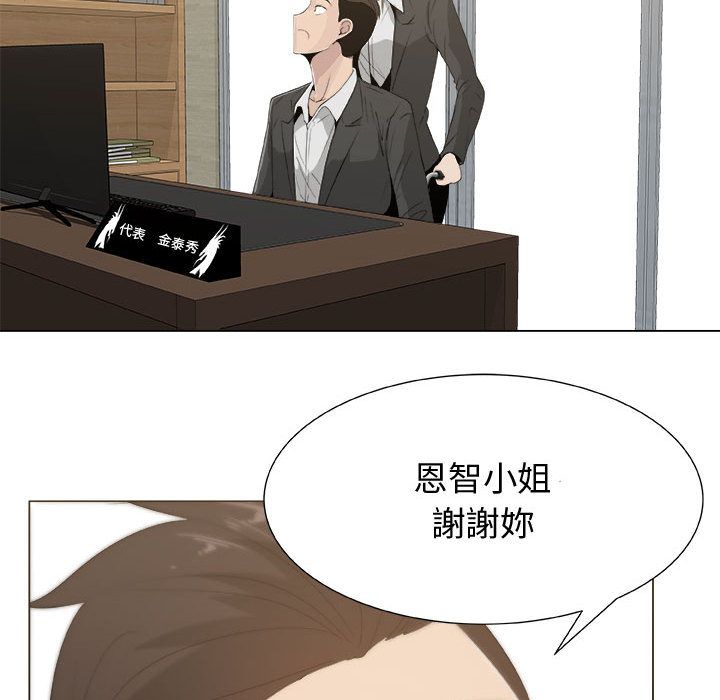 45P - 只为满足你/共享计划/狩猎之路：代理爱情