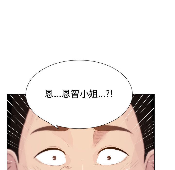 50P - 只为满足你/共享计划/狩猎之路：代理爱情