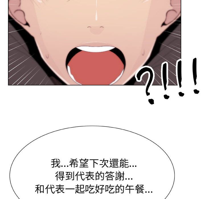 51P - 只为满足你/共享计划/狩猎之路：代理爱情