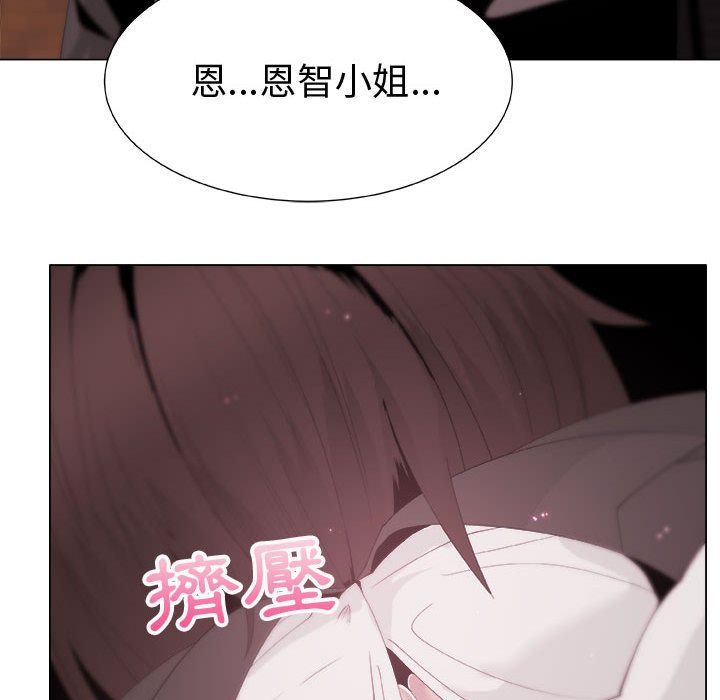 53P - 只为满足你/共享计划/狩猎之路：代理爱情