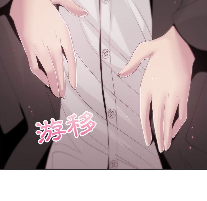 55P - 只为满足你/共享计划/狩猎之路：代理爱情