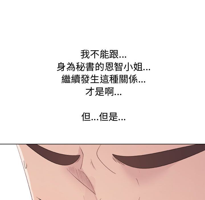 56P - 只为满足你/共享计划/狩猎之路：代理爱情