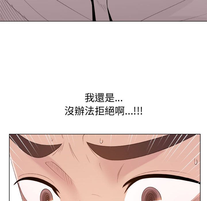 59P - 只为满足你/共享计划/狩猎之路：代理爱情