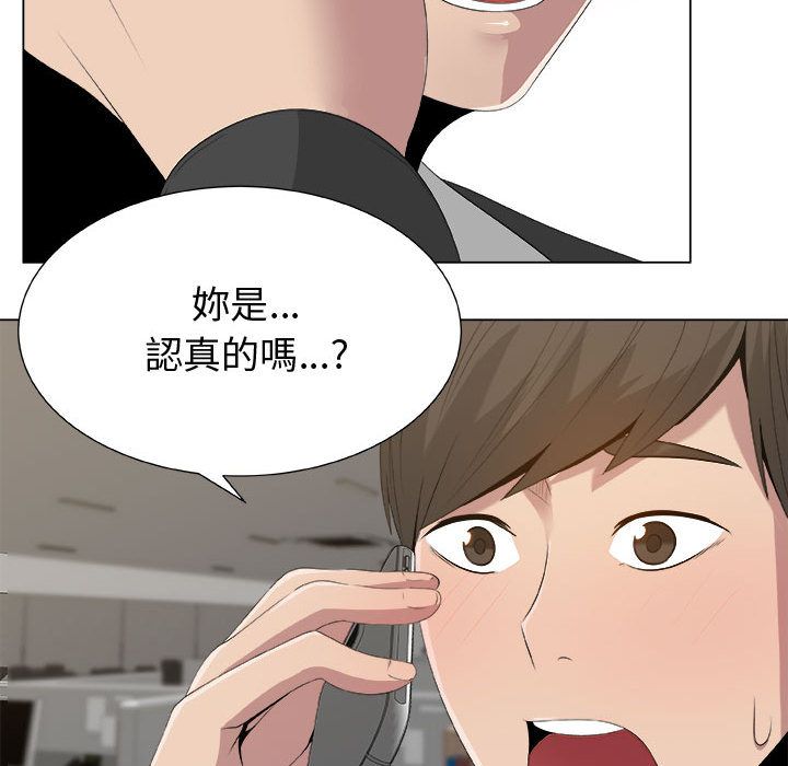 6P - 只为满足你/共享计划/狩猎之路：代理爱情