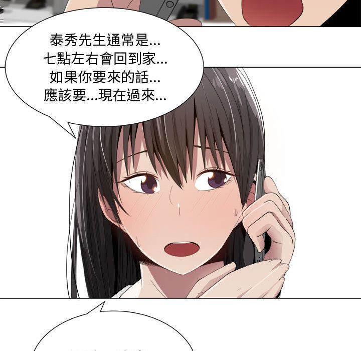 7P - 只为满足你/共享计划/狩猎之路：代理爱情