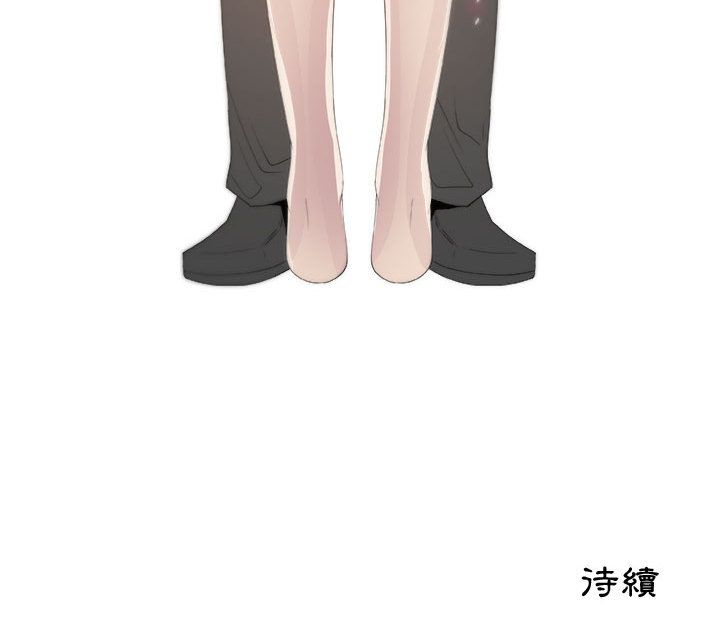 85P - 只为满足你/共享计划/狩猎之路：代理爱情