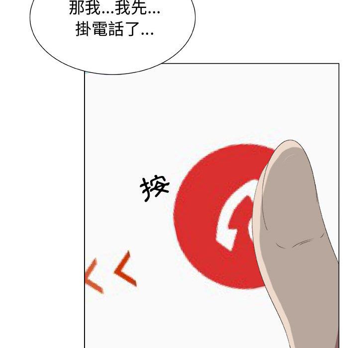 8P - 只为满足你/共享计划/狩猎之路：代理爱情