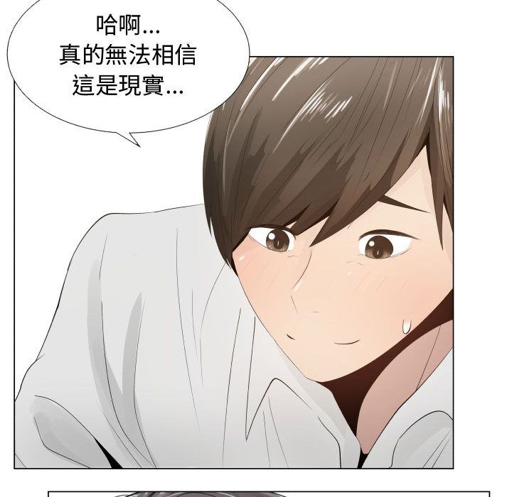 23P - 只为满足你/共享计划/狩猎之路：代理爱情