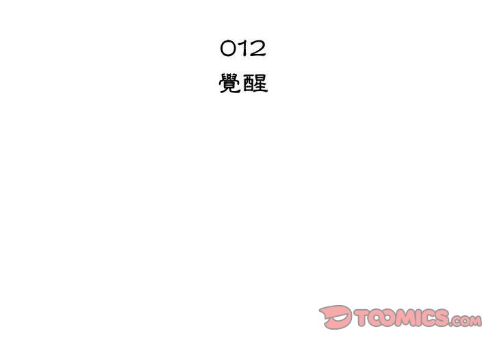 2P - 只为满足你/共享计划/狩猎之路：代理爱情
